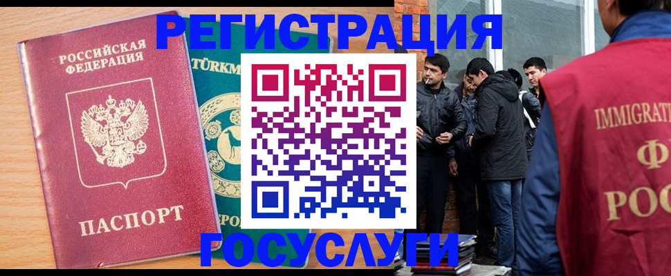 прописка штамп в Александровске